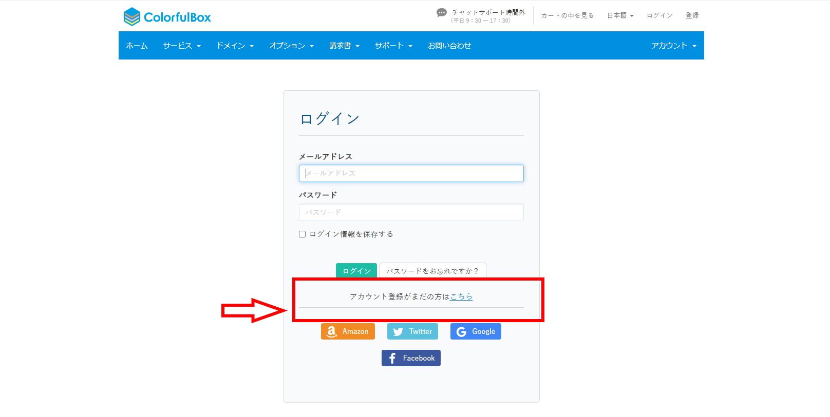 アダルトブログサイトを開設（初心者でも簡単！画像付きで設定方法を説明）割引クーポンコードあり｜趣味のエロを副業にして稼ぐ