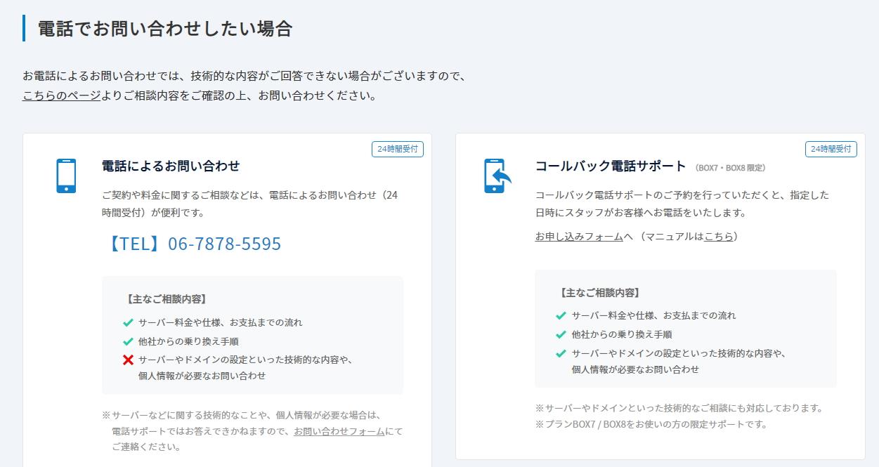 アダルトブログサイトを開設（初心者でも簡単！画像付きで設定方法を説明）割引クーポンコードあり｜趣味のエロを副業にして稼ぐ