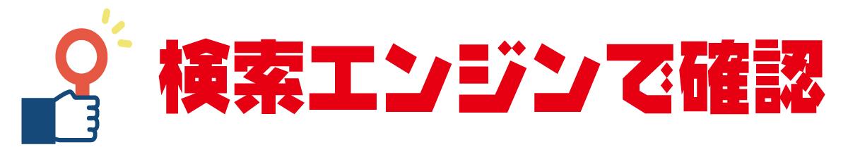 初心者副業アダルトサイトエロフェチブログ運営