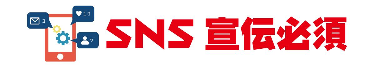 初心者副業アダルトサイトエロフェチブログ運営