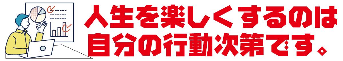 初心者副業アダルトサイトエロフェチブログ運営