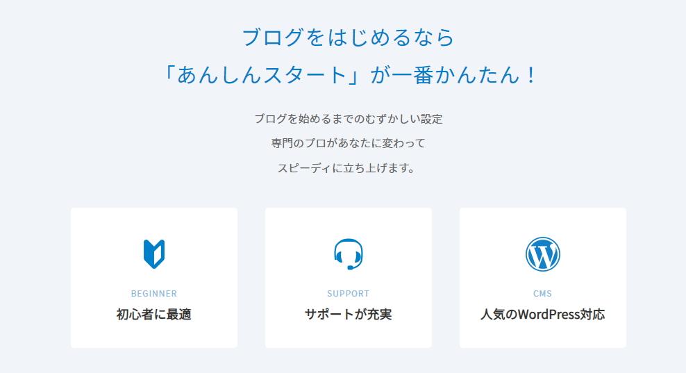 初心者副業アダルトサイトエロフェチブログ運営
