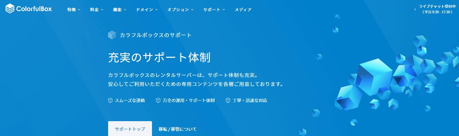 初心者副業アダルトサイトエロフェチブログ運営
