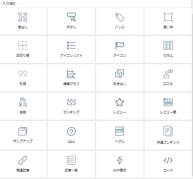 初心者副業アダルトサイトエロフェチブログ運営