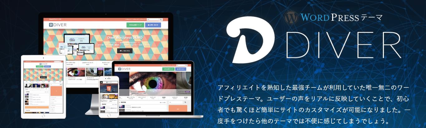 初心者副業アダルトサイトエロフェチブログ運営