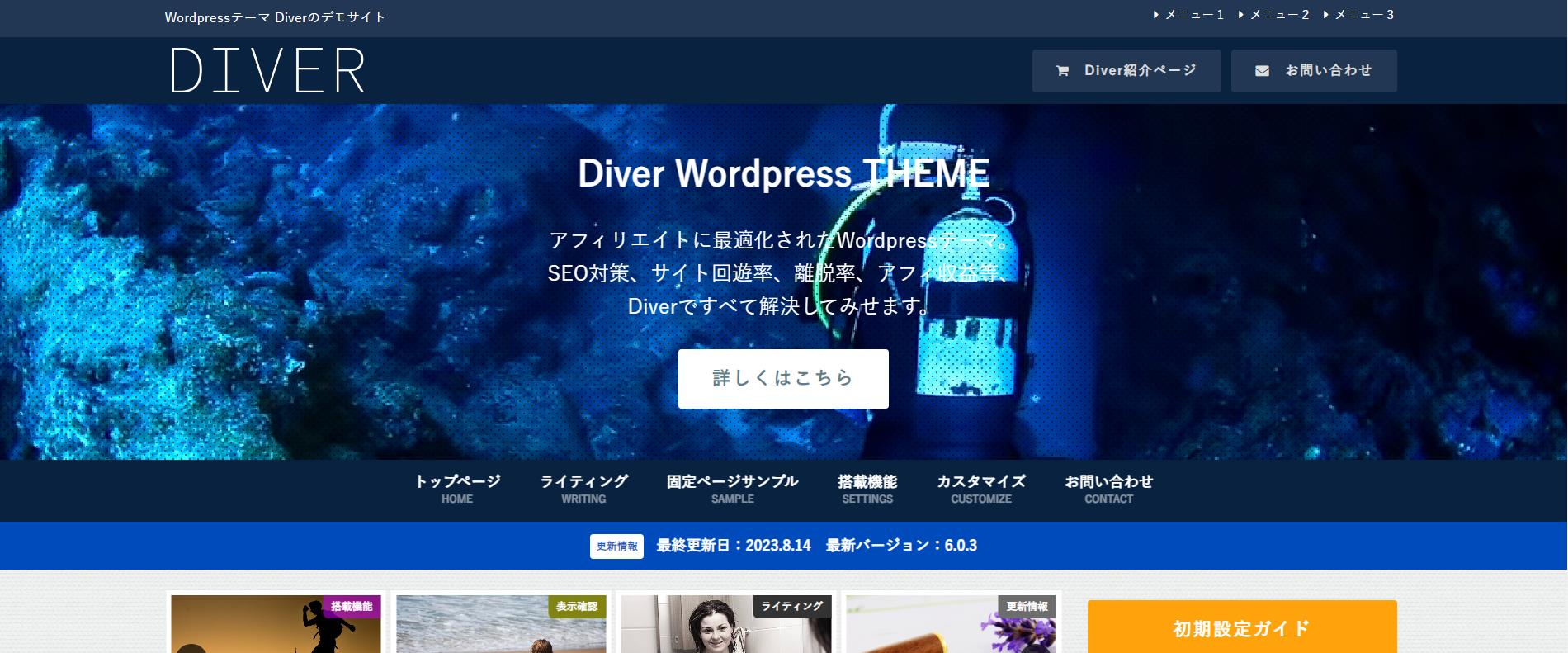 初心者副業アダルトサイトエロフェチブログ運営