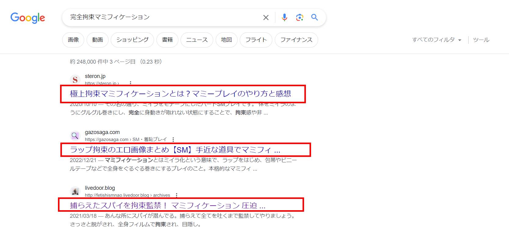 初心者副業アダルトサイトエロフェチブログ運営