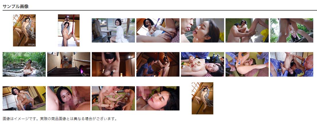 完全拘束女体盛り変態拷問