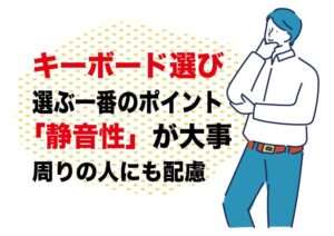 【Logicoolワイヤレスキーボード】k295GPモデル｜個人事業主ブロガー経費で落とせる使うと便利な備品｜副業アダルトフェチブログ運営