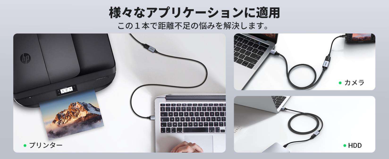 ドッキングステーションおすすめ